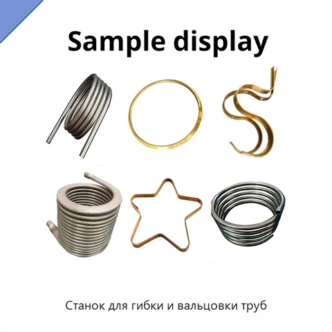 Станок для гибки и вальцовки труб