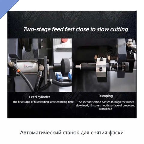 Автоматический станок для снятия фаски