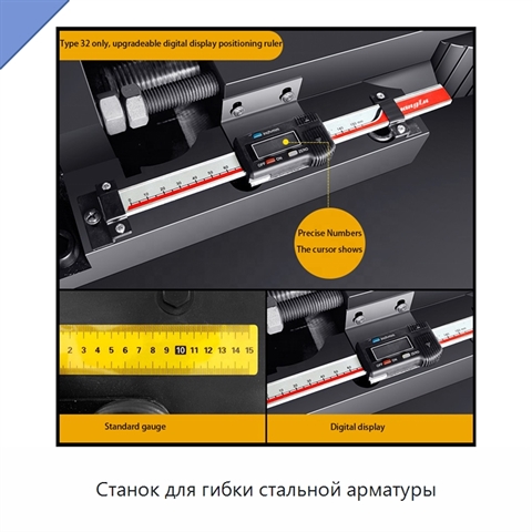 Станок для гибки стальной арматуры