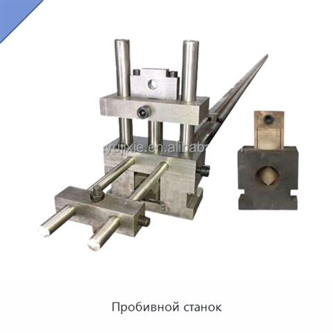 Пробивной станок