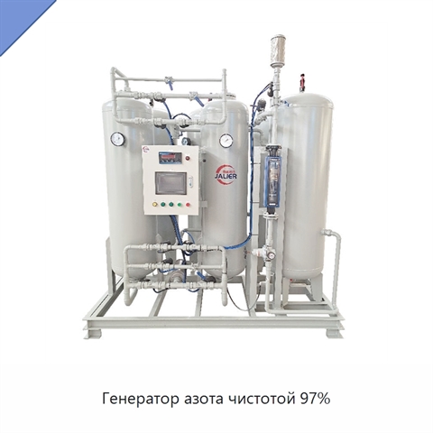 Генератор азота чистотой 97%