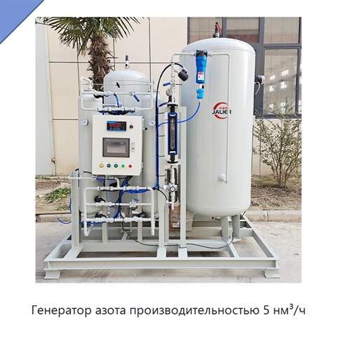 Генератор азота производительностью 5 нм³/ч