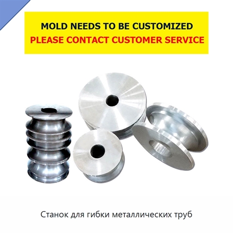 Станок для гибки металлических труб