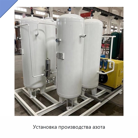 Установка производства азота