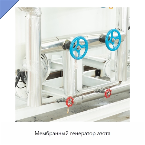 Мембранный генератор азота