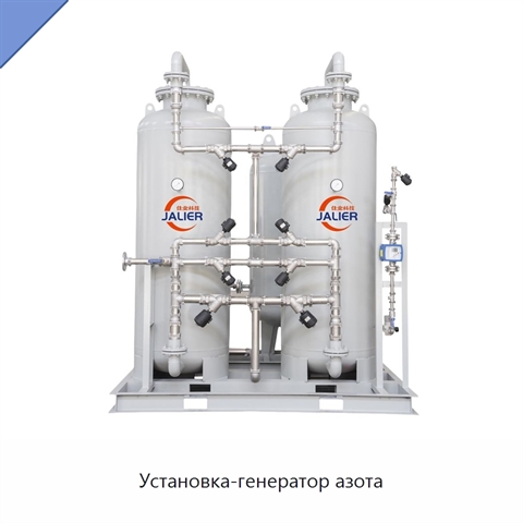 Установка-генератор азота