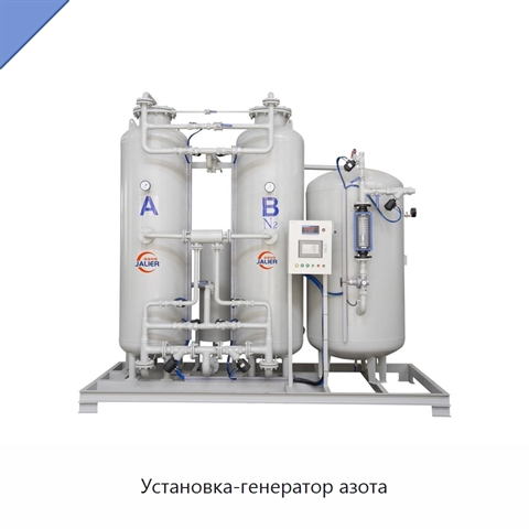 Установка-генератор азота