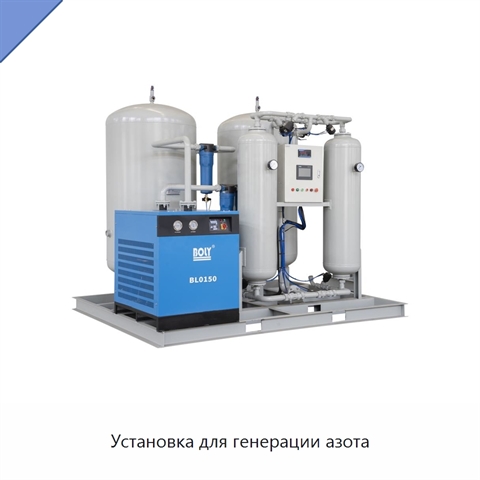Установка для генерации азота
