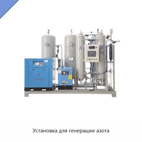 Установка для генерации азота