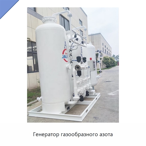 Генератор газообразного азота