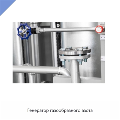Генератор газообразного азота