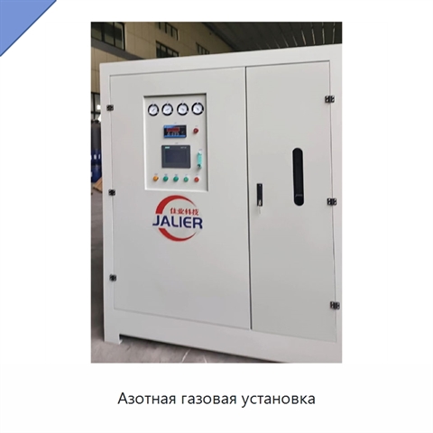 Азотная газовая установка