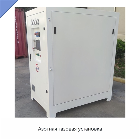 Азотная газовая установка