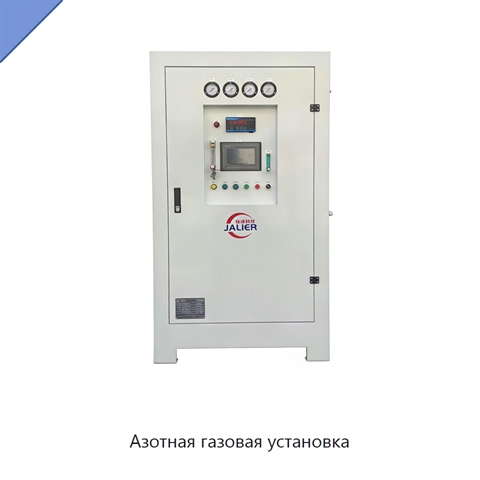 Азотная газовая установка