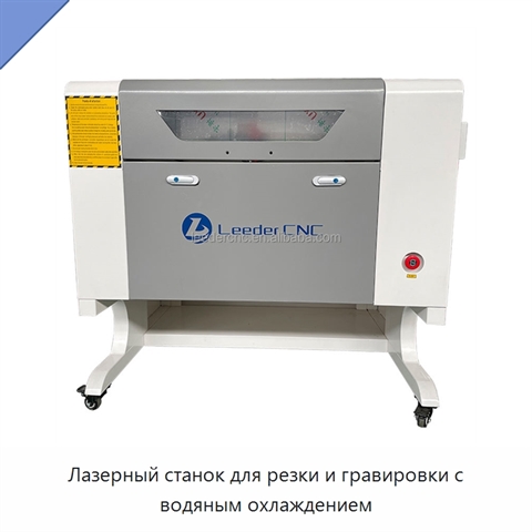 Лазерный станок для резки и гравировки с водяным охлаждением