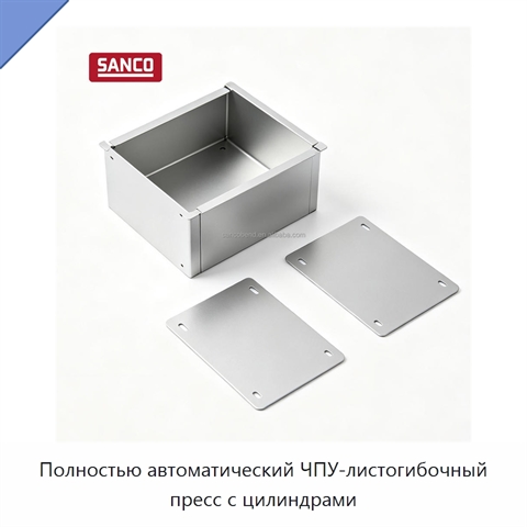 Полностью автоматический ЧПУ-листогибочный пресс с цилиндрами