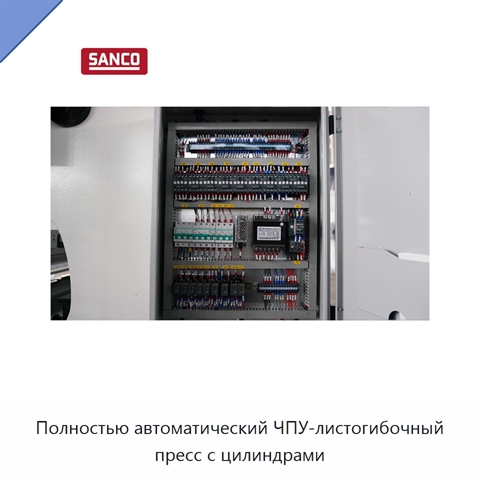 Полностью автоматический ЧПУ-листогибочный пресс с цилиндрами