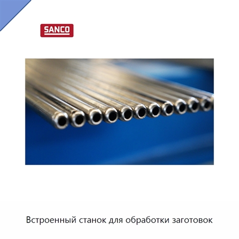 Встроенный станок для обработки заготовок
