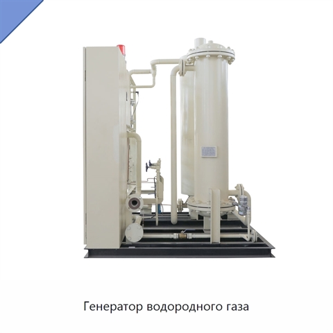 Генератор водородного газа