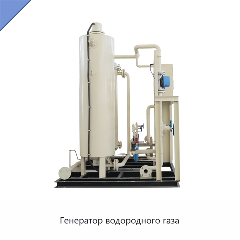 Генератор водородного газа