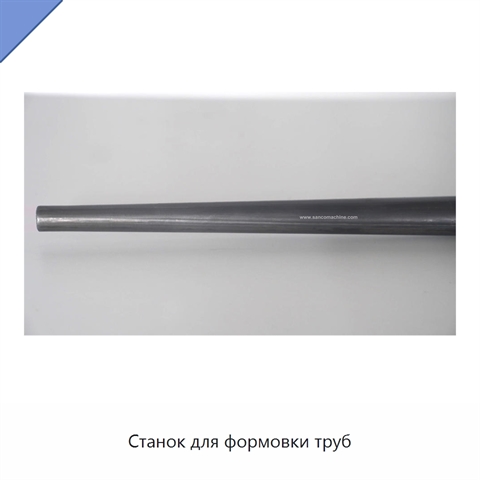 Станок для формовки труб