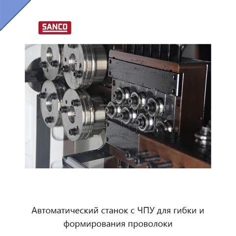Автоматический станок с ЧПУ для гибки и формирования проволоки