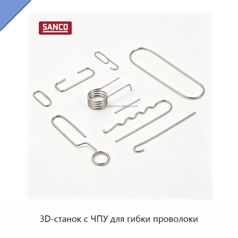 3D-станок с ЧПУ для гибки проволоки
