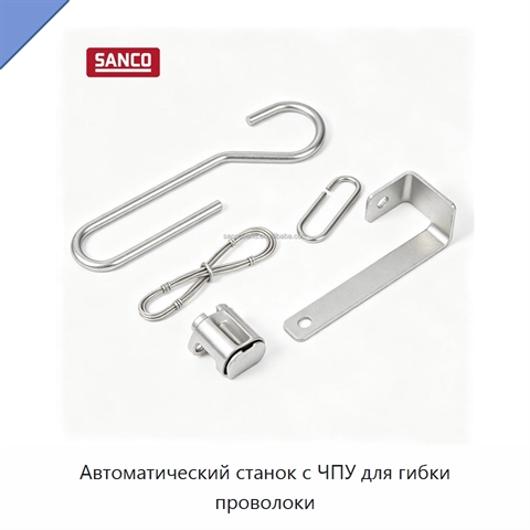 Автоматический станок с ЧПУ для гибки проволоки