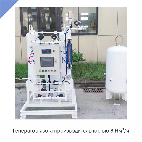 Генератор азота производительностью 8 Нм³/ч