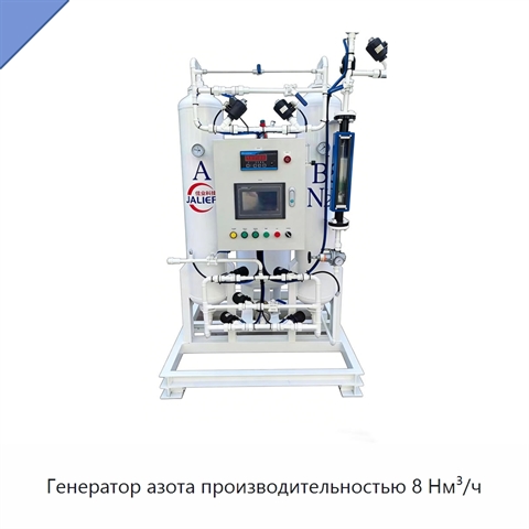 Генератор азота производительностью 8 Нм³/ч