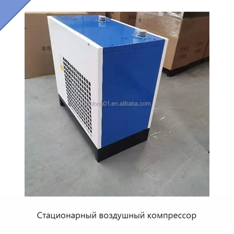 Стационарный воздушный компрессор