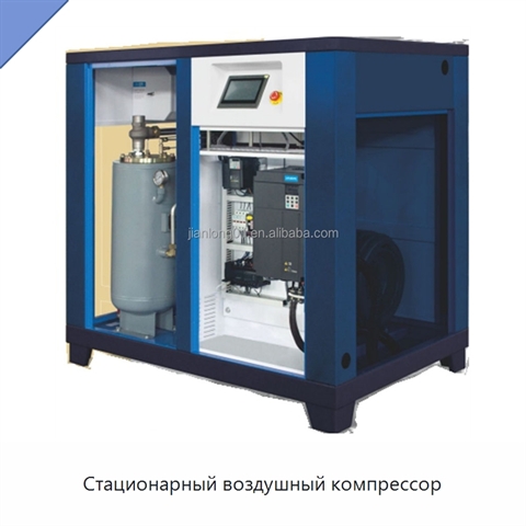 Стационарный воздушный компрессор