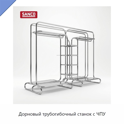 Дорновый трубогибочный станок с ЧПУ