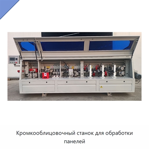 Кромкооблицовочный станок для обработки панелей