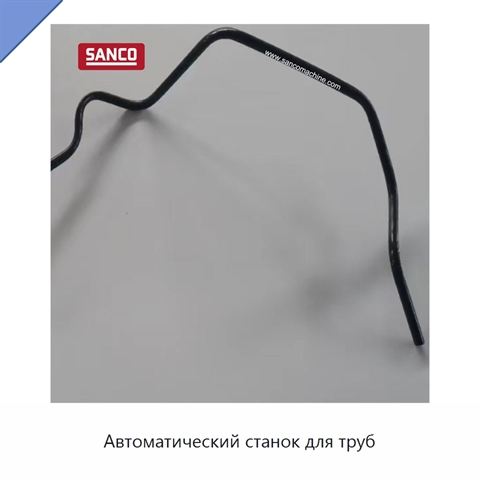 Автоматический станок для труб