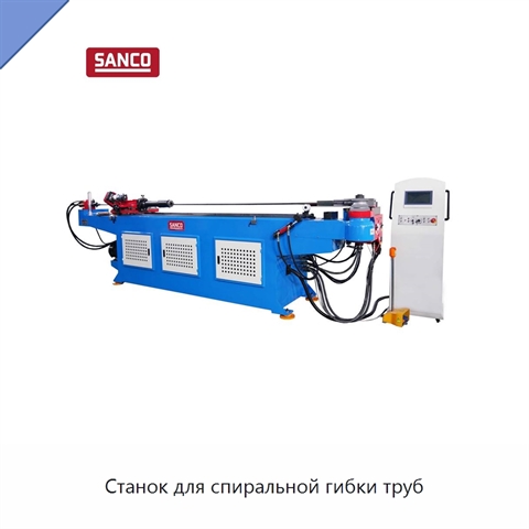 Станок для спиральной гибки труб