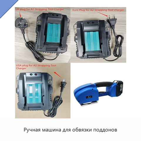 Ручная машина для обвязки поддонов