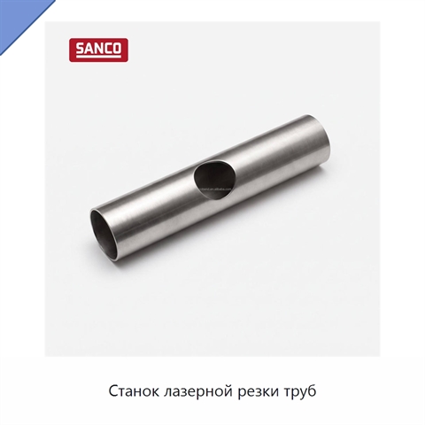 Станок лазерной резки труб