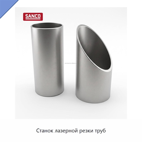 Станок лазерной резки труб