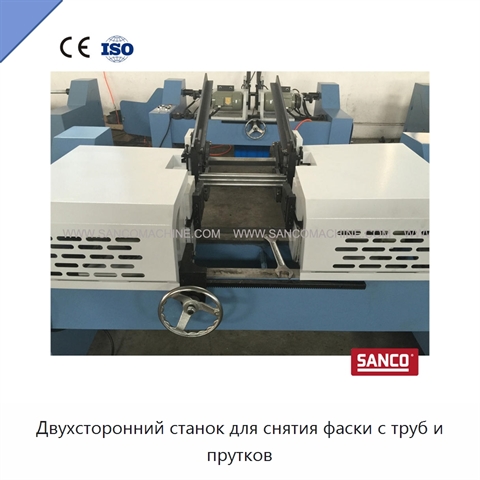 Двухсторонний станок для снятия фаски с труб и прутков