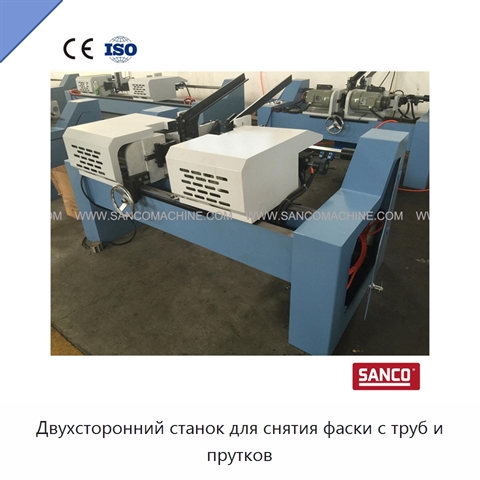 Двухсторонний станок для снятия фаски с труб и прутков