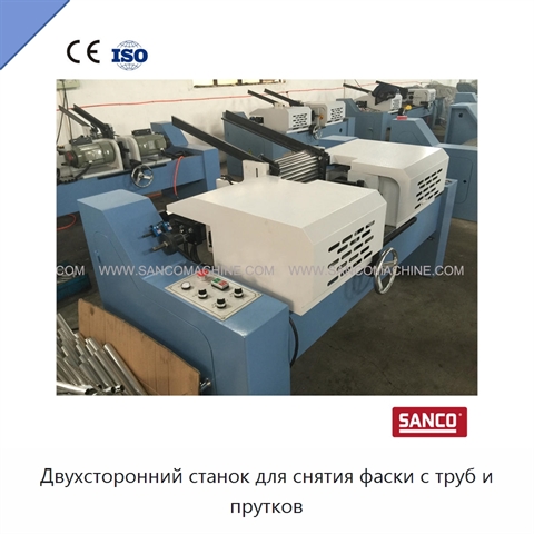 Двухсторонний станок для снятия фаски с труб и прутков
