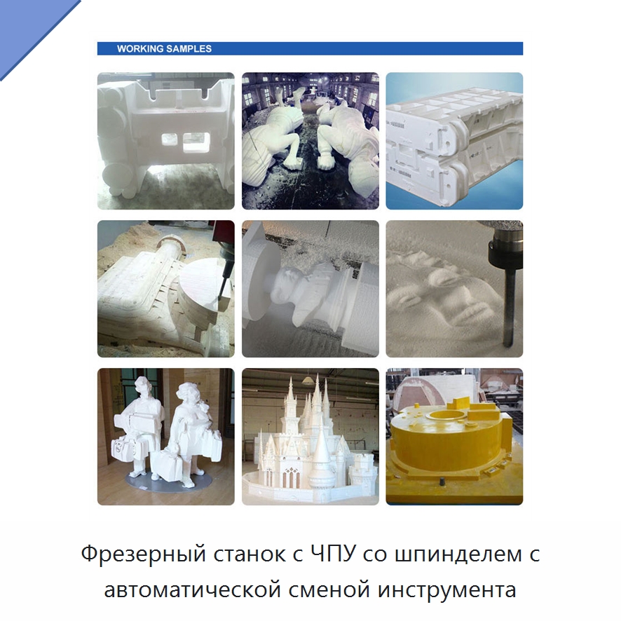 Фрезерный станок с ЧПУ со шпинделем с автоматической сменой инструмента — Фрезерные станки по дереву