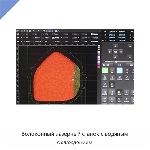 Волоконный лазерный станок с водяным охлаждением
