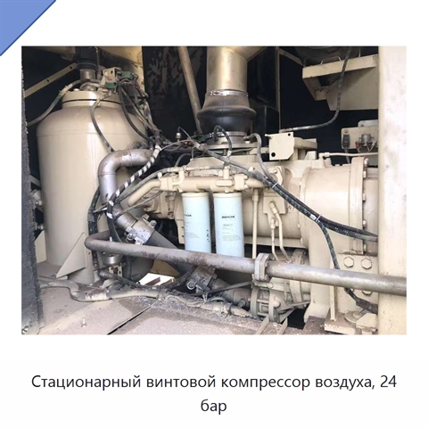 Стационарный винтовой компрессор воздуха, 24 бар