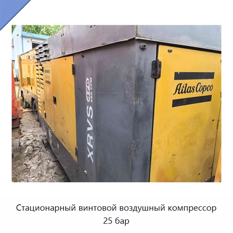 Стационарный винтовой воздушный компрессор 25 бар