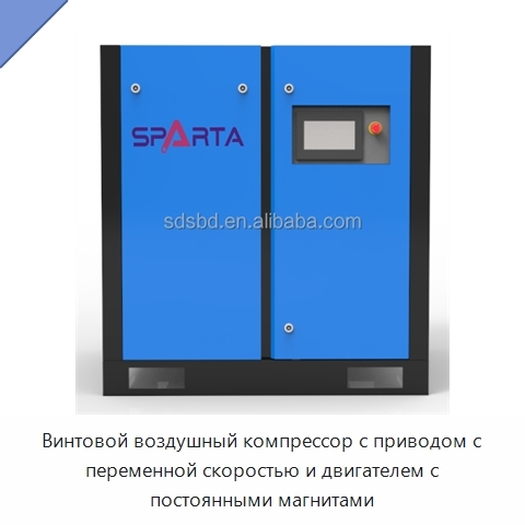 Винтовой воздушный компрессор с приводом с переменной скоростью и двигателем с постоянными магнитами