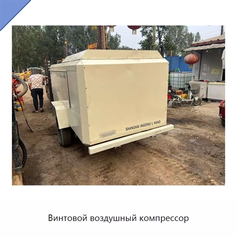 Винтовой воздушный компрессор