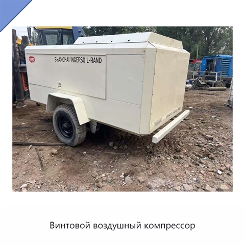 Винтовой воздушный компрессор