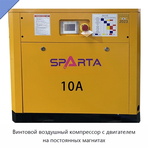 Винтовой воздушный компрессор с двигателем на постоянных магнитах